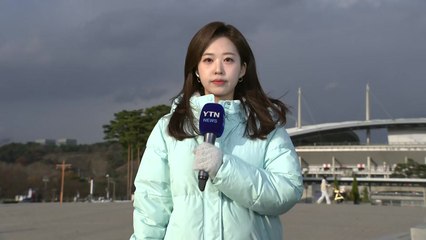 [날씨] 밤사이 서쪽 비·눈, 빙판길 주의...동해안 건조특보 / YTN