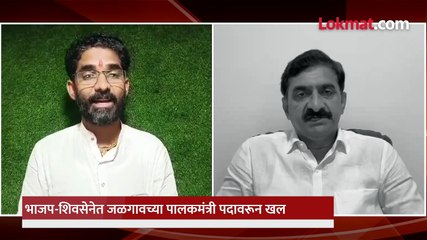 पालकमंत्री आमचाच हवा महायुतीत ठिणगी पडणार