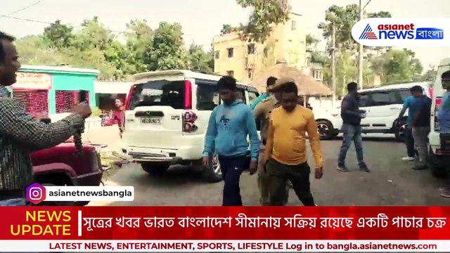রানাঘাট পুলিশের চাঞ্চল্য অভিযান! পুলিশের জালে আরও একবার বাংলাদেশী পাচার চক্র