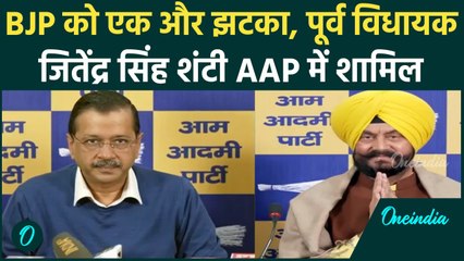 Jitender Singh Shunty ने  AAP का दामन थामा, एम्बुलेंस मैन के नाम से जाने जाते हैं | वनइंडिया हिंदी