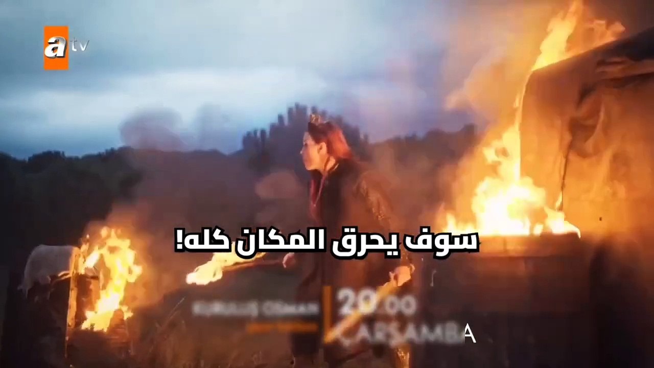 الاعلان الأول قيامة عثمان 174 مترجم للعربيه