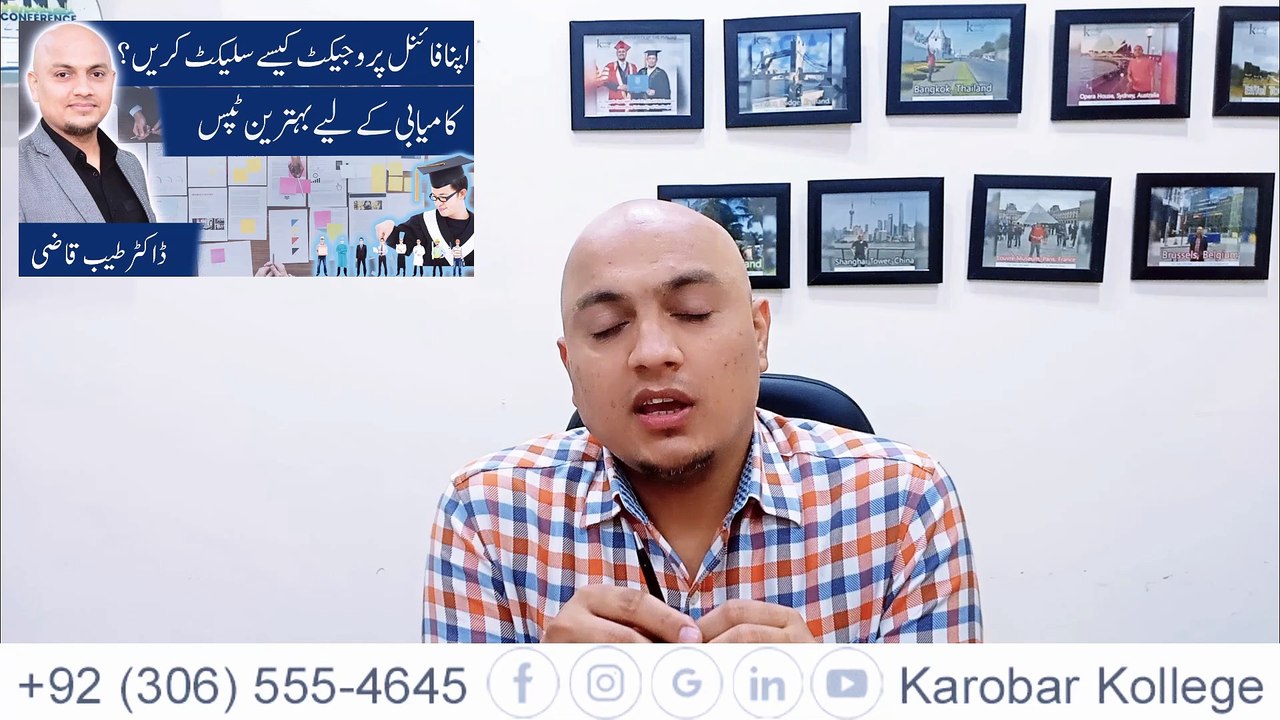 How to Choose the Perfect Final Year Project | Tips by Dr. Tayyab Qazi | Karobar Kollege |
