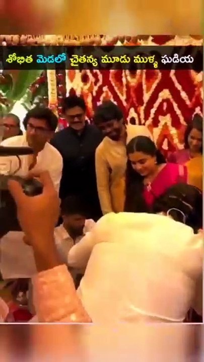 చైతన్య శోభిత మెడలో తాళికట్టు శుభవేళ నాగార్జున వెంకటేష్ సంతోషం