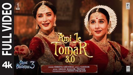 BB3: Ami Je Tomar 3.0 | Full Video with Vidya Balan & Madhuri Dixit 🎶