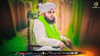 Hazrat Umer Ki Jung Ka Waqia _ Peer Ajmal Raza Qadri