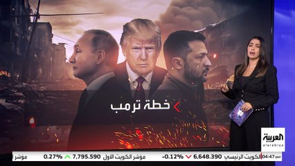 رويترز: ترمب سيستخدم ورقة المساعدات لإقناع موسكو وكييف بإنهاء الحرب