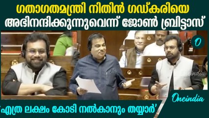 'നിതിൻ ഗഡ്കരി കേരളത്തോട് കാട്ടുന്ന സഹകരണ മനോഭാവത്തെ അഭിനന്ദിക്കുന്നു'