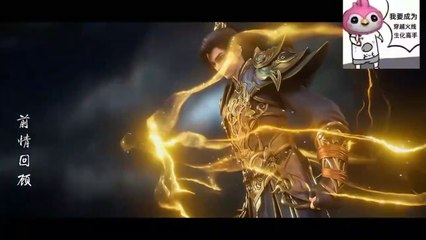 (Ep192) 完美世界 第192集 MULTI-SUB (Perfect World 2)(โลกที่สมบูรณ์แบบ)(um mundo perfeito)