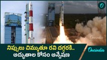 శ్రీ హరి కోట  నుంచి  PSLV-C59 / PROBA-3 లాంచ్.. ISRO అద్బుత  ఆవిష్కరణ | Oneindia Telugu