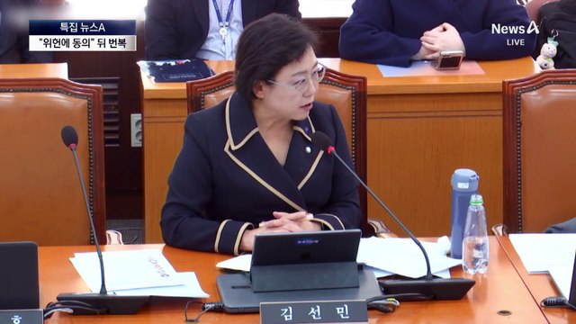 조규홍 복지부 장관 “포고령 동의 못 해…회의 말미에 도착”