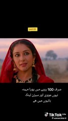 Suchha surma part 20