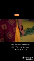 Suchha surma part 21