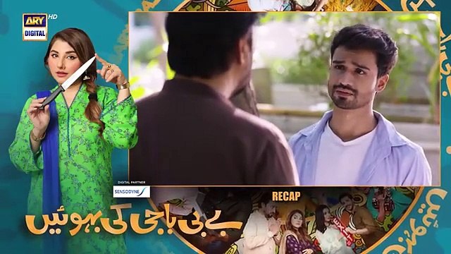 Baby Baji Ki Bahuwain Episode 61 - Digitally Presented by Sensodyne - 22 November 2024 - ARY Digital