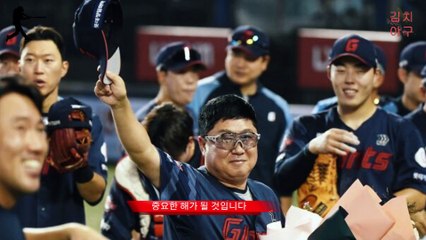 롯데 자이언츠 외야 경쟁, 윤순영과 박건 복귀로 변화의 바람!