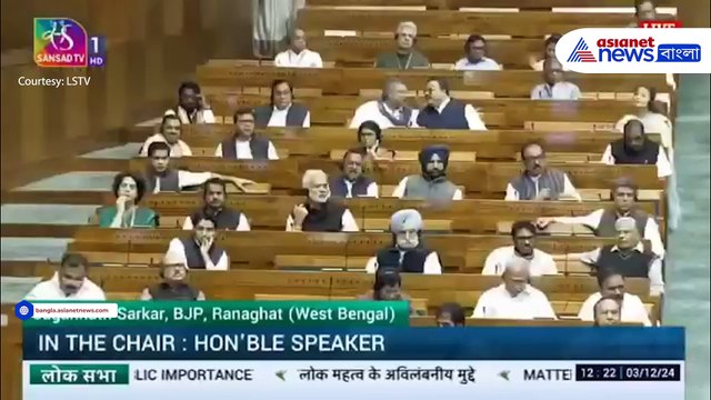 হিন্দুদের উপর অত্যাচার নিয়ে লোকসভাতে গর্জে উঠলেন রানাঘাটের সাংসদ জগন্নাথ সরকার