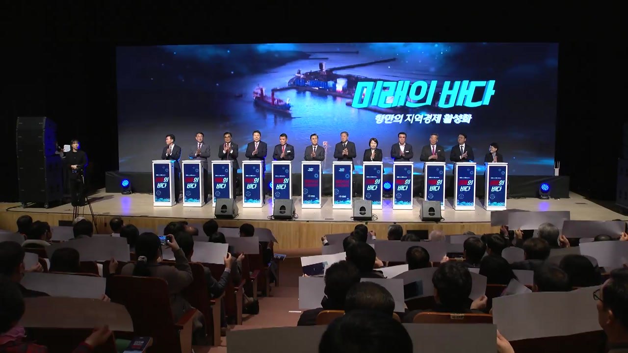 [충남] '바다 숲 조성' 등 통해 탄소 감축 추진...13조 6천억 원 투입 / YTN