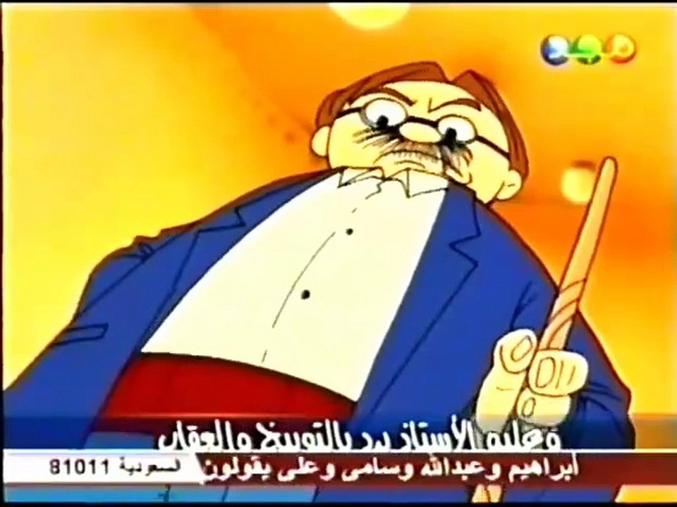 لا يأس مع الحياة (ركز ركز يا فهمان)