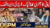 Imran Khan's Last Card - 6 PM Headlines ARY News | 5th Dec 2024 | Formation Commanders Conference