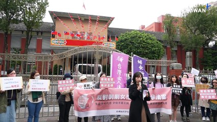 Women's Rights Activists Oppose Legalization of Surrogacy in Taiwan