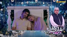 Shadi_Card___Episode_28_[Eng_Sub]___Junaid_Khan_-_Sehar_Hashmi___Express_TV(360p)