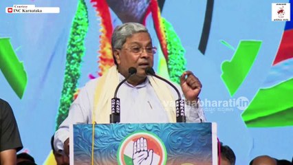 ಗ್ಯಾರಂಟಿ ನಿಲ್ಲಿಸಲ್ಲ, 2028ರಲ್ಲಿ ಮತ್ತೆ ನಾವೇ ಅಧಿಕಾರಕ್ಕೆ: ಸಿದ್ದರಾಮಯ್ಯ | Hassan Congress Samavesha