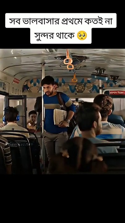 সব ভালবাসার প্রথমে কতই না সুন্দর থাকে 🥺#vairaltiktok #plzviral🥺🥺🙏🙏foryoupage #bdtiktokofficial #shorts #emoshonal #tranding #tiktokoficial #fyp #natok #instagram #natoklover #sadvideo #fypシ゚viral #plzunfrezemyaccount #foryoupageofficiall #foryoupage