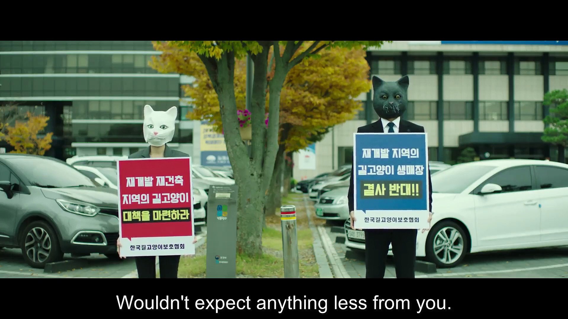 Havana 2023 Crime Thriller Korean Movie