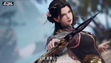 My Senior Brother Is Too Steady S2 Ep 53 ENG SUB