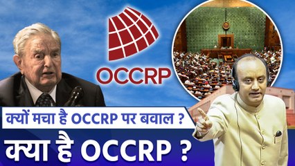 OCCRP क्या है और क्यों इससे जुड़ रहा है George Soros का नाम ?