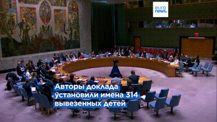 В Йеле установили имена 314 детей, вывезенных Россией из Украины