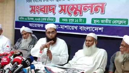 কোরআন ও হাদিসের কাছে আমাদের হাত-পা বাঁধা আমরা কোরআনের কথাকে জলঞ্জলী দিতে পারিনা