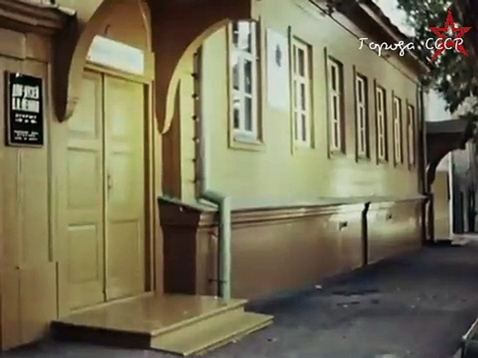 Город Ульяновск (1979)