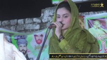 Chan Sajna Ve ｜ Punjabi Song ｜ Muskan Noshahi Live Show Gujrat