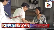 PBBM, namahagi ng 1,200 na titulo at 13,500 CoCRoM sa mga magsasaka sa Soccsksargen