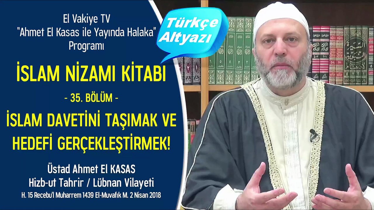 35. Bölüm - İslam Davetini Taşımak ve Hedefi Gerçekleştirmek! - İslam Nizamı Kitabı - Ahmet El Kasas ile Yayında Halaka”