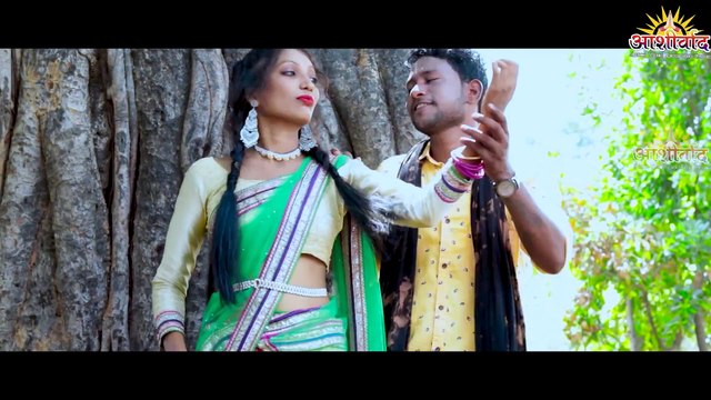 मया देहे म का नियम कायदा हे ll Teej Ram Manhar ll Dilip Ray ll Cg Hd Video Song ll Ajay Kumar