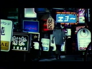 Hideki: Evil Dead Trap 2 , Izo Hashimoto 1992 movie