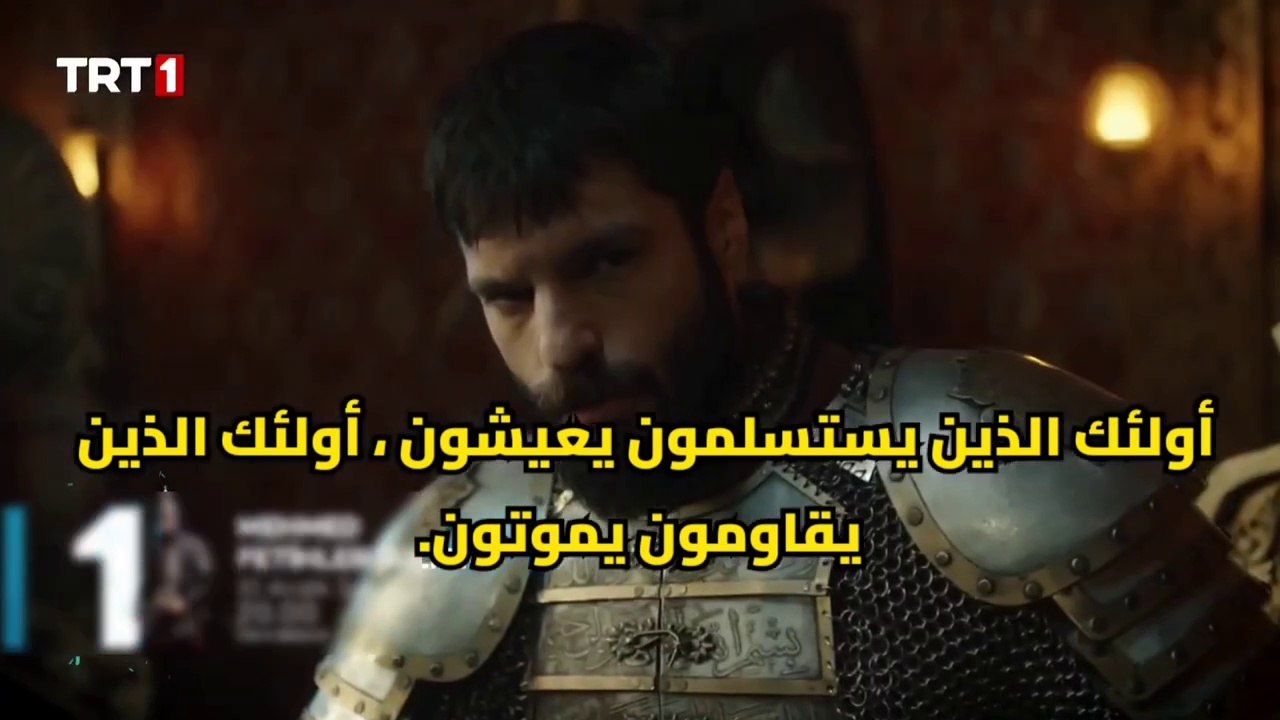 مسلسل السلطان محمد الفاتح الحلقة 27 مترجمة