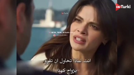 مسلسل المدينة البعيدة الحلقة 5 الاعلان 2 الرسمي مترجم HD