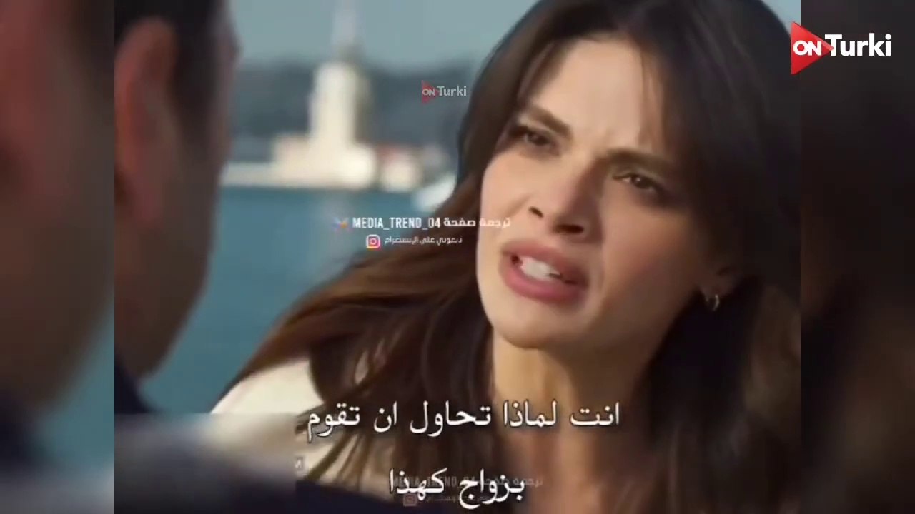 مسلسل المدينة البعيدة الحلقة 5 الاعلان 2 الرسمي مترجم HD