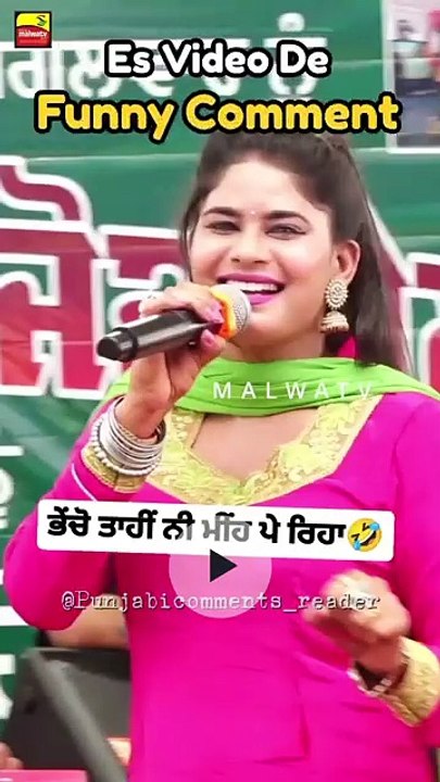 Funny reel
