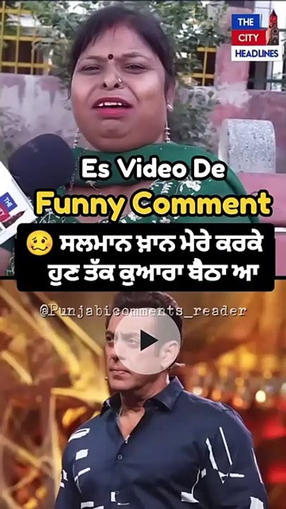 Funny reel