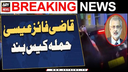 Qazi Faez Isa Hamla Case Band