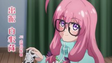 Goodbye to Illegal Anime? Kadokawa Fears Foreign Takeover