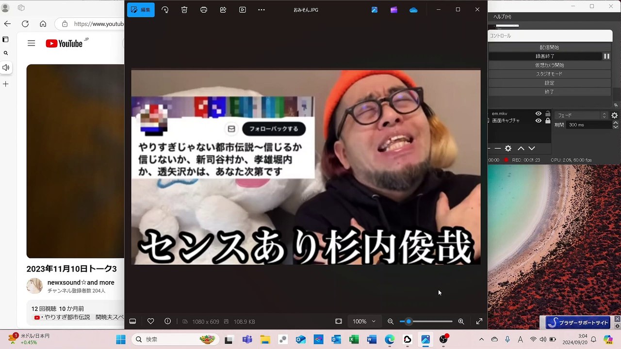 new→ｘコラボ
