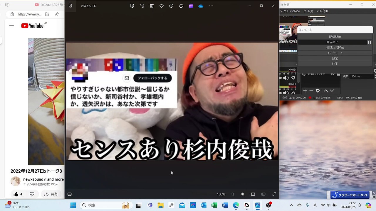 やりすぎじゃない都市伝説お蔵回3