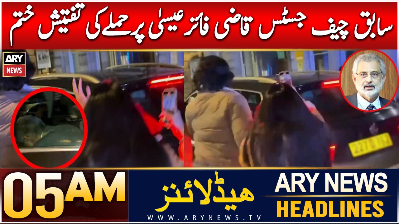 ARY News 5 AM Headlines | 6th Dec 2024 | Qazi Faez Isa Hamla Case Band