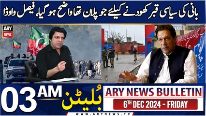 ARY News 3 AM News Bulletin | 6th Dec 2024 |  Jo Plan Tha Wazeh Ho Gaya,