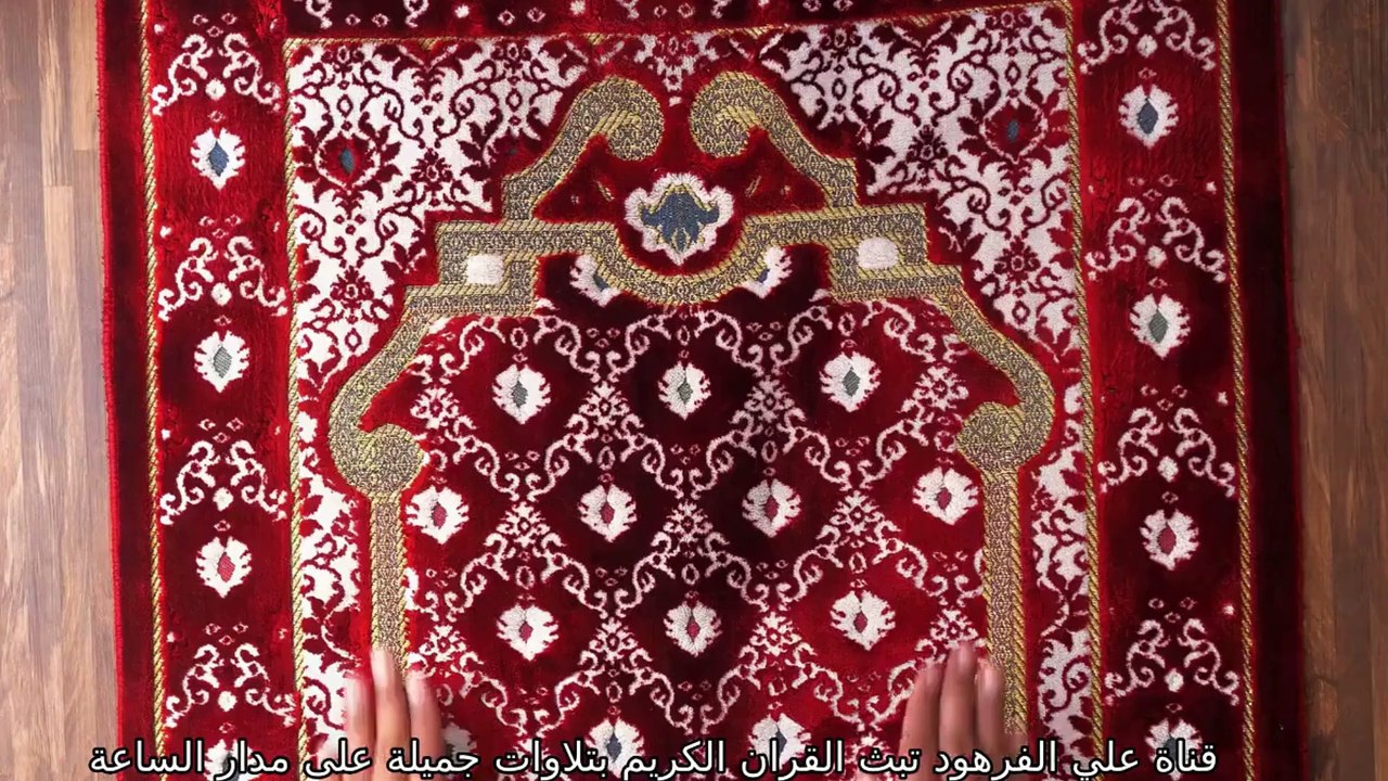 من اجمل اروع💚 تلاوات 💚القران الكريم💚 قناة علي الفرهود القرت الكريم