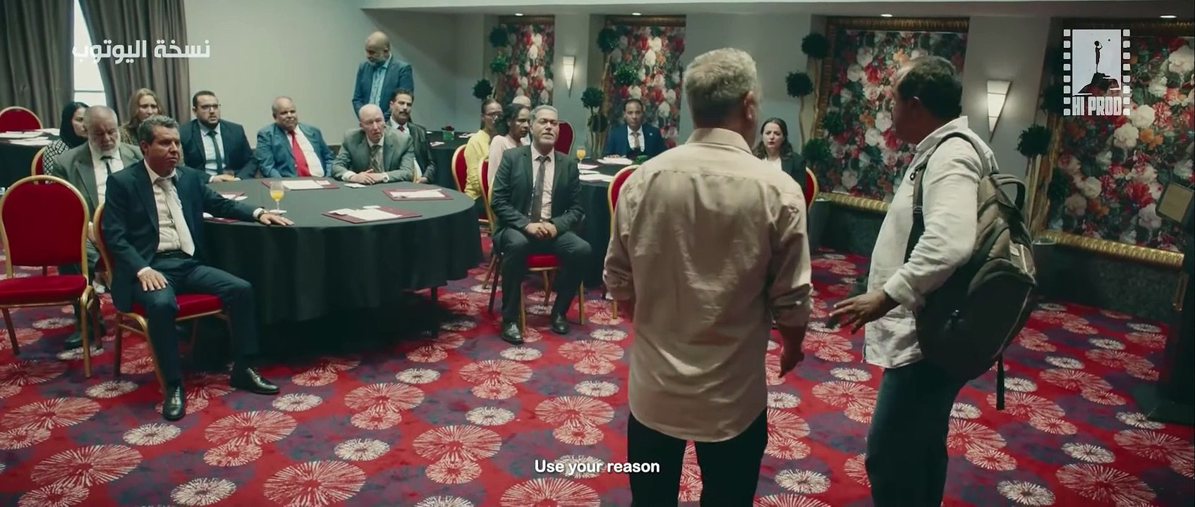 Said Naciri: NAYDA  فيلم سعيد الناصري : نايضة